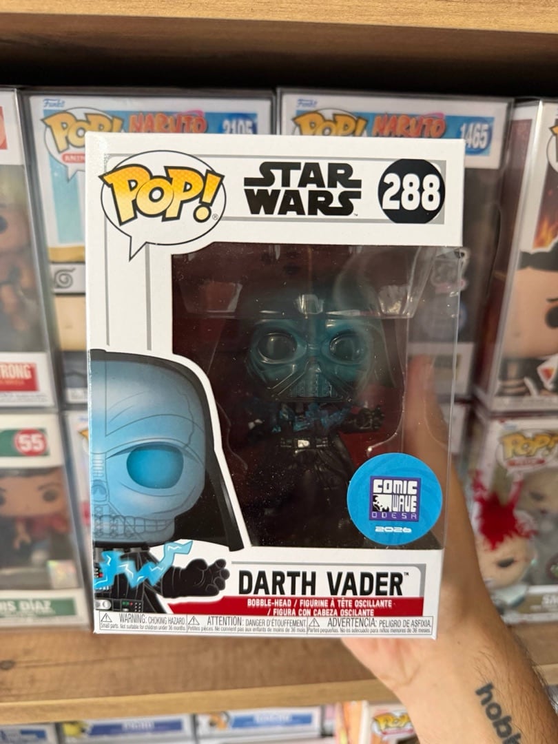 Darth Vader #288 — вигляд спереду