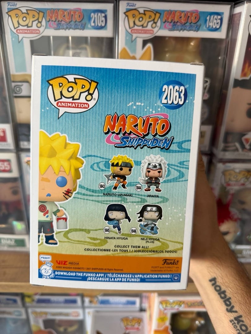 Naruto Uzumaki #2063 — вигляд ззаду
