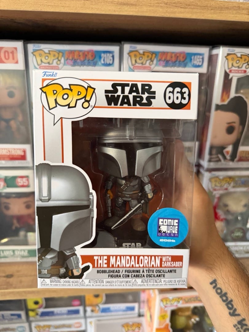 The Mandalorian with Darksaber #663 — вигляд спереду